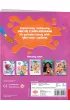 Disney Superkoty. Maluj wod�