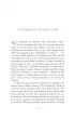 �nie�ka musi umrze�. Seria Bodenstein i Kirchhoff. Tom 4