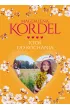 Kto� do kochania