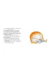 Cwaniak. Kot z wyspy wiking�w