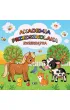 Akademia przedszkolaka. Zwierz�tka