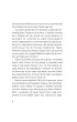 Tajemnica rodzi k�opoty
