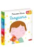Zasypianie. Akademia m�drego dziecka. Pierwsze s�owa