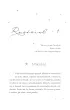 Razem a� po szczyt. Zakochani bez pami�ci. Tom 1