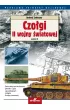 Czo�gi II wojny �wiatowej