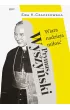 Prymas Wyszy�ski. Wiara, nadzieja, mi�o��