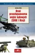 Bro� przeciwpancerna wojsk l�dowych ZSRR i Rosji