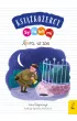 Ksikoercy. Sylabami. Afera z zoo