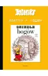 Asteriks. Tom 17. Osiedle bog�w (twarda oprawa)