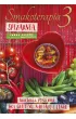 Smakoterapia 3 – Iwona Zasuwa – okładka ebook