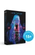 C�rka dymu i ko�ci. Tom 1