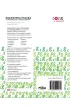 Gramatyka polska w �wiczeniach dla obcokrajowc�w