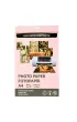 Koh-I-Noor Papier foto A4 matt 50ark. 190g.