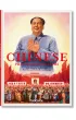 Chinese Propaganda Posters. 45th Ed.