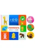 100 pierwszych s��w. Zwierz�ta du�e i ma�e