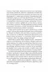 Dorastanie w sieci. Jak wspiera i chroni dziecko dojrzewajce w cyfrowym wiecie