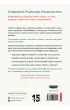 Wypalenie rodzicielskie. Od zm�czenia, zw�tpienia i zniech�cenia do si�y, rado�ci i poczucia sensu