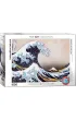 Puzzle 1000 el. Wielka fala, Katsushika Hokusain Eurographics