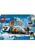 LEGO City Ekspres polarny arktycznych odkrywc�w 60470