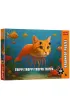 Puzzle 200 el. BrainRots Trippi Troppi Troppa Trippa Trefl