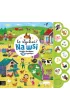 Co s�ycha�? Na wsi.Ksi��ka d�wi�kowa z 10 przyciskami