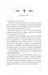 Dziewczyny, kt�rymi by�am