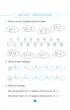 Matematyka. Karty pracy do �wicze� w domu i w szkole. Klasa 2