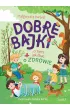 Dobre bajki o tym, jak dba� o zdrowie