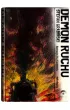 wieym okiem. Demon ruchu