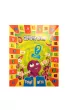 Gdyby� by� Junior