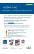 Hiszpa�ski. Repetytorium leksykalno-tematyczne. Poziom A2-B2