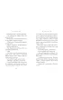 Ogr�d Kleopatry. Dawid i Larisa. Tom 6