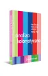 Analiza kolorystyczna. Kurs dla tych, kt�rzy chc� odnale�� sw�j styl