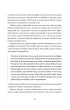 Jak nawi�za� kontakt i komunikowa� si� z dzieckiem autystycznym?