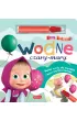 Masza i Nied�wied�. Wodne czary-mary
