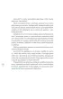 Filozofia dla m�odych