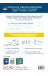 Angielski. Kurs obrazkowy