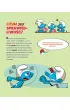 Smerf, kt�ry wszystko uwa�a� za niesprawiedliwe. Smerfy i �wiat emocji. Tom 5