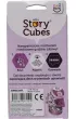 Story Cubes. Sekrety Rebel