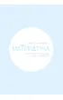 Matematyka. Karty pracy do �wicze� w domu i w szkole. Klasa 1