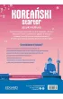 Korea�ski Starter J�zyk i kultura