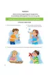 Owocna edukacja. Logopedia. B�d� m�wi� poprawnie. Zeszyt 1