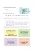 Owocna edukacja. Logopedia. B�d� m�wi� poprawnie. Zeszyt 1