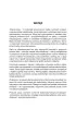 Dojrzewanie. Materia�y dla uczni�w ze specjalnymi potrzebami edukacyjnymi