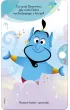 Disney Maluch. Karty Emocje