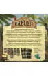 Rabusie Trefl