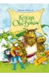 Kraina Obi-Bok�w