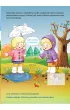 Co ka�dy przedszkolak... powinien wiedzie�