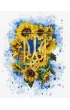 Ideyka Malowanie po numerach - Tr�jz�b s�oneczny 40x50cm