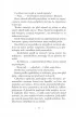 Lato koloru wi�ni. Emely i Elyas. Tom 1